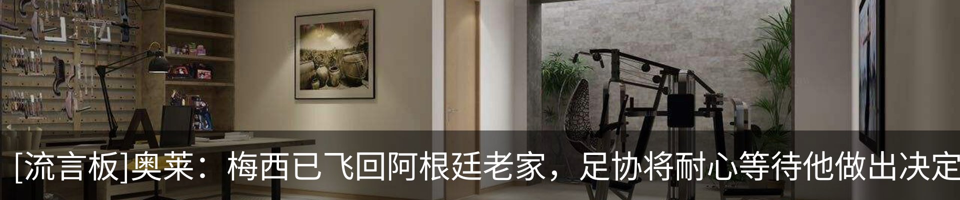 行业资讯